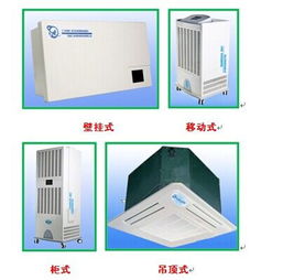 动静两用空气消毒机,食品厂 制药厂等专用消毒机